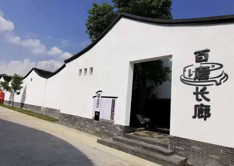 百磨长廊